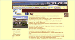 Desktop Screenshot of de.asteri.gr